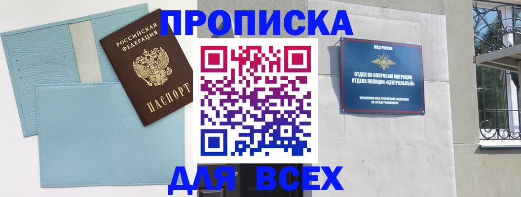 форма 3 в Владивостоке
